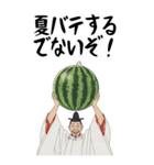 豊臣 秀吉 戦国 時代 古典 武士 刀 (大)（個別スタンプ：15）