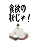 豊臣 秀吉 戦国 時代 古典 武士 刀 (大)（個別スタンプ：17）