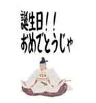 豊臣 秀吉 戦国 時代 古典 武士 刀 (大)（個別スタンプ：22）