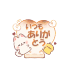 しばワンコの冬の気遣いスタンプ（個別スタンプ：6）