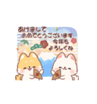 しばワンコの冬の気遣いスタンプ（個別スタンプ：40）