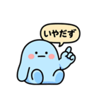 ぐでたぼー。[ズーズー弁]（個別スタンプ：2）