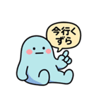 ぐでたぼー。[ズーズー弁]（個別スタンプ：5）