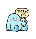 ぐでたぼー。[ズーズー弁]（個別スタンプ：6）