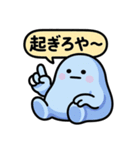 ぐでたぼー。[ズーズー弁]（個別スタンプ：8）