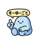 ぐでたぼー。[ズーズー弁]（個別スタンプ：10）