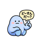 ぐでたぼー。[ズーズー弁]（個別スタンプ：11）