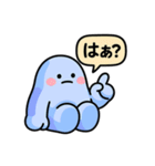 ぐでたぼー。[ズーズー弁]（個別スタンプ：12）