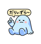 ぐでたぼー。[ズーズー弁]（個別スタンプ：13）