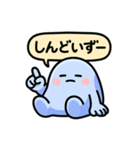 ぐでたぼー。[ズーズー弁]（個別スタンプ：16）