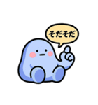 ぐでたぼー。[ズーズー弁]（個別スタンプ：17）