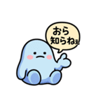 ぐでたぼー。[ズーズー弁]（個別スタンプ：19）