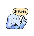 ぐでたぼー。[ズーズー弁]（個別スタンプ：20）
