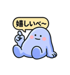 ぐでたぼー。[ズーズー弁]（個別スタンプ：21）