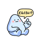 ぐでたぼー。[ズーズー弁]（個別スタンプ：23）