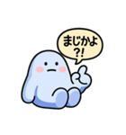 ぐでたぼー。[ズーズー弁]（個別スタンプ：24）