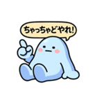 ぐでたぼー。[ズーズー弁]（個別スタンプ：26）