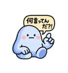 ぐでたぼー。[ズーズー弁]（個別スタンプ：28）