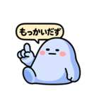 ぐでたぼー。[ズーズー弁]（個別スタンプ：30）