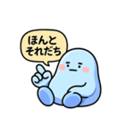 ぐでたぼー。[ズーズー弁]（個別スタンプ：31）