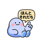 ぐでたぼー。[ズーズー弁]（個別スタンプ：34）