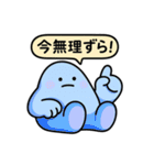 ぐでたぼー。[ズーズー弁]（個別スタンプ：35）