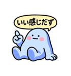 ぐでたぼー。[ズーズー弁]（個別スタンプ：36）