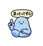 ぐでたぼー。[ズーズー弁]（個別スタンプ：37）