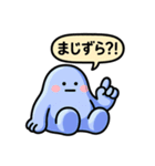 ぐでたぼー。[ズーズー弁]（個別スタンプ：38）