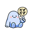 ぐでたぼー。[ズーズー弁]（個別スタンプ：39）