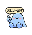ぐでたぼー。[ズーズー弁]（個別スタンプ：40）