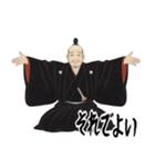 徳川 家康 戦国 時代 古典 武士 刀 (小)（個別スタンプ：3）