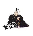 徳川 家康 戦国 時代 古典 武士 刀 (小)（個別スタンプ：4）