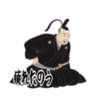 徳川 家康 戦国 時代 古典 武士 刀 (小)（個別スタンプ：7）