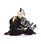 徳川 家康 戦国 時代 古典 武士 刀 (小)（個別スタンプ：9）