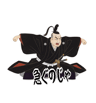 徳川 家康 戦国 時代 古典 武士 刀 (小)（個別スタンプ：10）