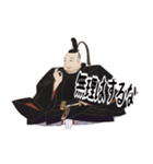 徳川 家康 戦国 時代 古典 武士 刀 (小)（個別スタンプ：13）