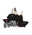 徳川 家康 戦国 時代 古典 武士 刀 (小)（個別スタンプ：14）