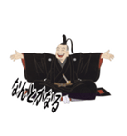 徳川 家康 戦国 時代 古典 武士 刀 (小)（個別スタンプ：15）