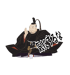 徳川 家康 戦国 時代 古典 武士 刀 (小)（個別スタンプ：16）
