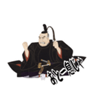 徳川 家康 戦国 時代 古典 武士 刀 (小)（個別スタンプ：17）