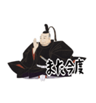 徳川 家康 戦国 時代 古典 武士 刀 (小)（個別スタンプ：19）