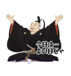 徳川 家康 戦国 時代 古典 武士 刀 (小)（個別スタンプ：20）