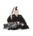徳川 家康 戦国 時代 古典 武士 刀 (小)（個別スタンプ：21）