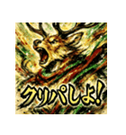 カラフル墨彩トナカイ（個別スタンプ：1）