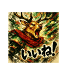 カラフル墨彩トナカイ（個別スタンプ：2）