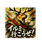 カラフル墨彩トナカイ（個別スタンプ：3）