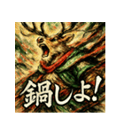 カラフル墨彩トナカイ（個別スタンプ：4）