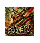 カラフル墨彩トナカイ（個別スタンプ：6）