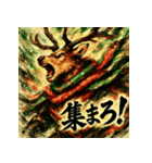 カラフル墨彩トナカイ（個別スタンプ：7）